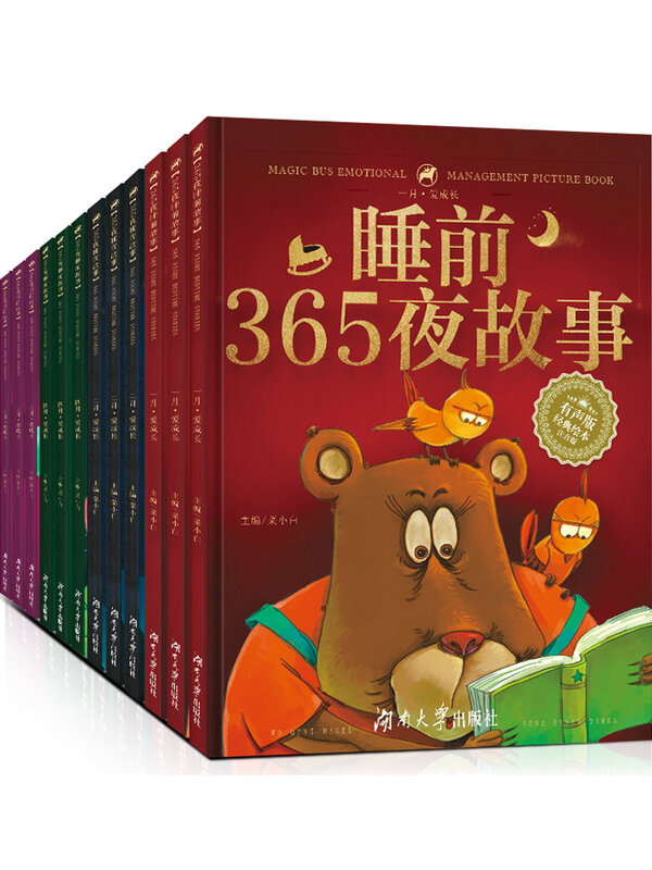 Libro de cuentos clásicos para niños, libro de cuentos para la hora de la noche, para la primera infancia, 365, 12 unids/set/Set