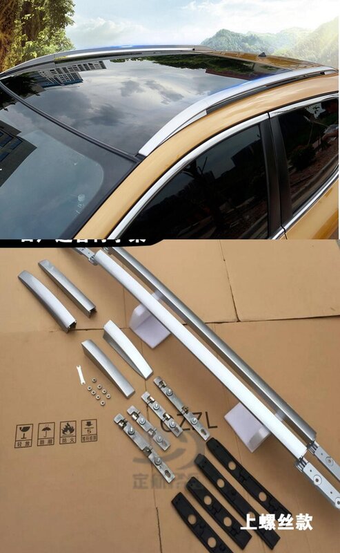 Для Nissan Qashqai J11 2014 2015 2016 серебро! Багажник на крышу, боковые рейки, багажник