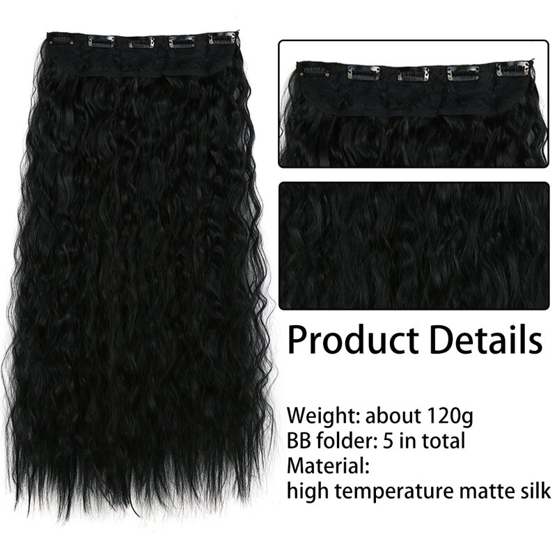 AZIR-Cabelo sintético de onda longa, 5 grampos na extensão do cabelo, fibra de alta temperatura, marrom dourado e preto, 120g