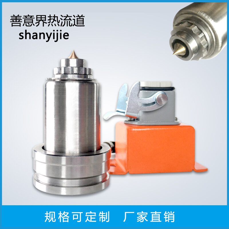 Single Point Hot Nozzle Hot Runner Nozzle Single Point Glue Nozzle Hot Runner Hot Nozzle Hot Runner System
