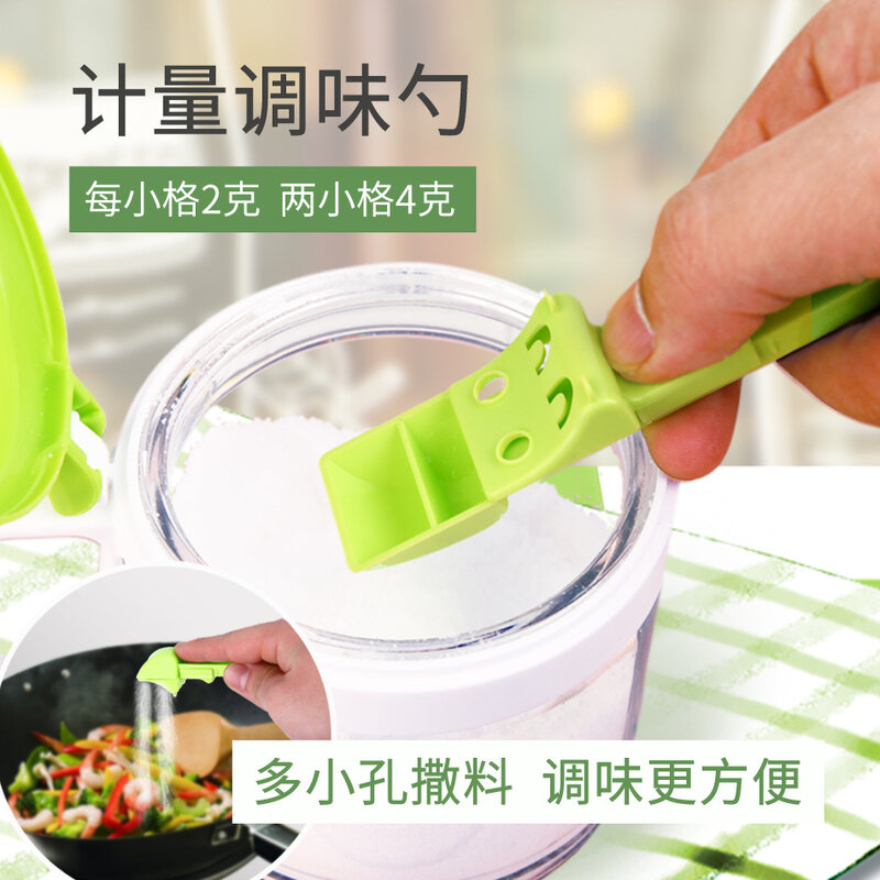 Get Believe home kitchen tools evenly sprinkle salt metering seasoning spoon metering spoon