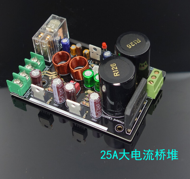 Weiliang LM1875 Audio Versterker Boord Stereo Amplificador Gaincard Gc Versie LM1875 Lage Vervorming Versterker Diy Kits