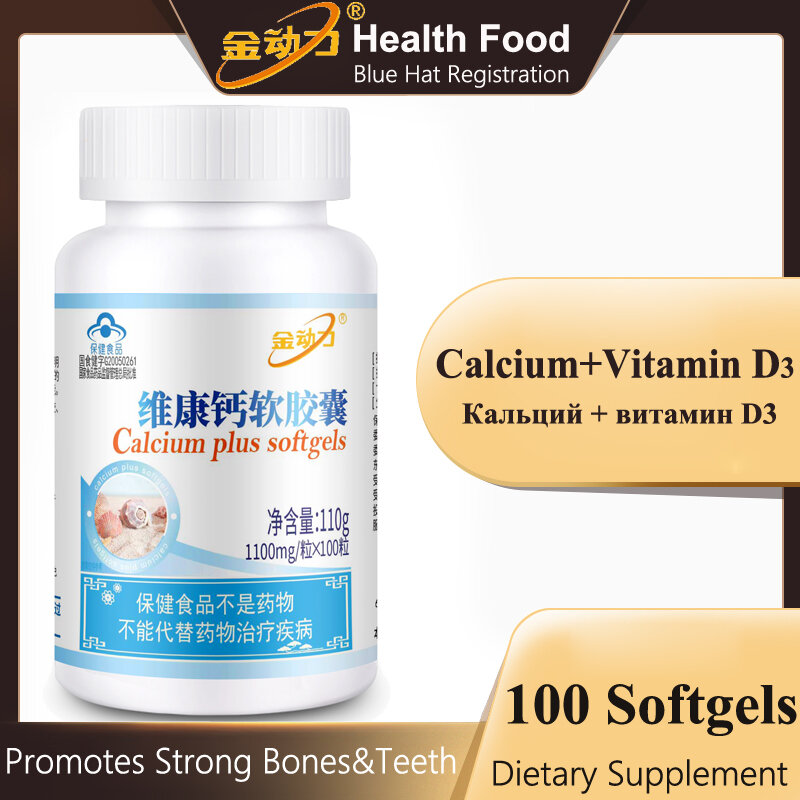Calcium liquide avec vitamine D, soja
