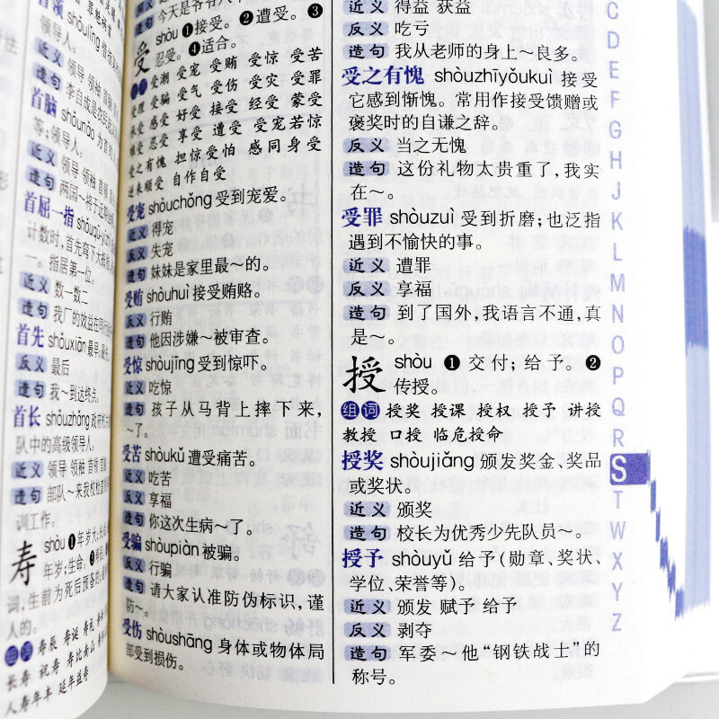 Livro de dicionário completo-destaque-novo programa de estudantes padrão antoníms e sentes