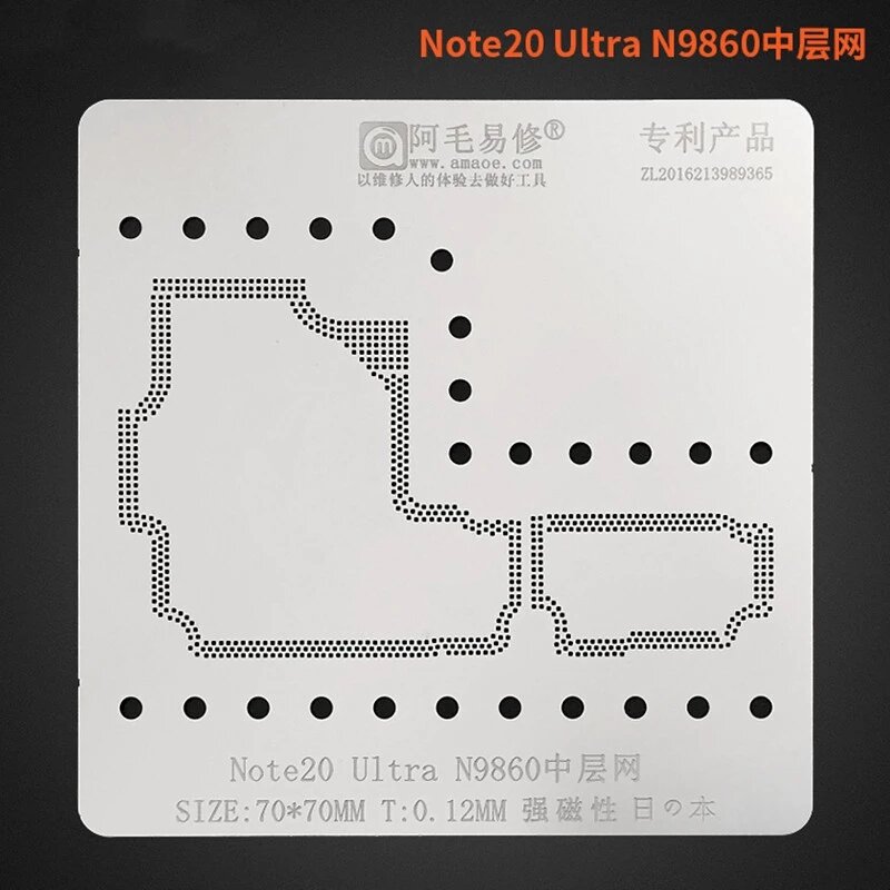 0.12mm Amaoe BGA Reballing Stencil for Note20 Ultra Middle Steel Mesh Note20U/N9860 Middle Board Stencil