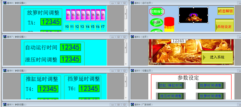 4.3 Polegada humano máquina interface cp430a tela de toque texto OP320-A md204l uma máquina