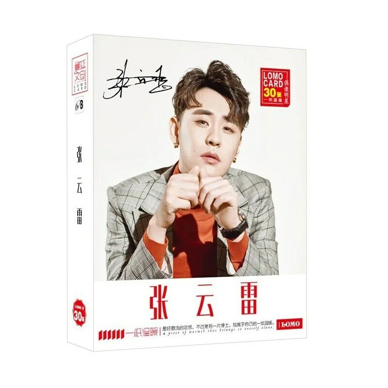 Zhang Yunlei – lot de 30 cartes de vœux périphérique étoile, boîte d'estampage à chaud