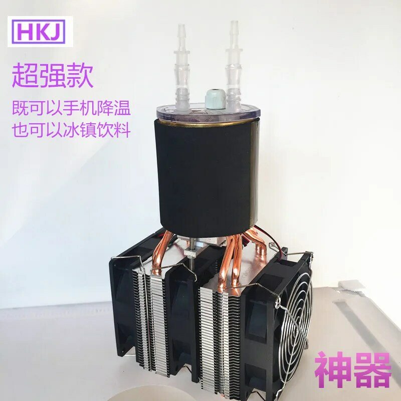 72W Diy Halfgeleider Koeler Mobiele Telefoon Radiator Quick Cooling Plaat Mobiele Telefoon Cooling Iced Drank Apparatuur