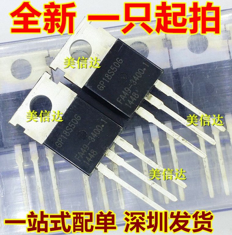 10pcs/lot New Original 18A 500V GP18S50G TO-220 Field Effect Tube StrAight In Stock