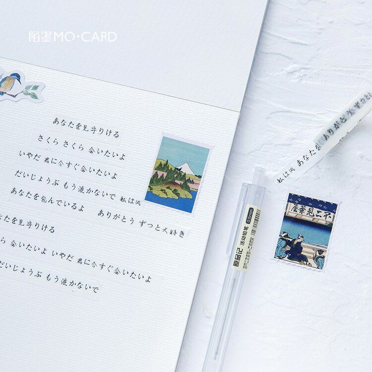 45 Stks/pak Retro Papier Stickers Set Japanse Stijl Lijm Diy Sticker Decoratieve Label Voor Scrapbooking Planners Letters