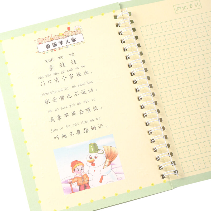 Livros de exercícios de personagem chinês com sulco, livro de cópia para iniciantes com caligrafia e escrita