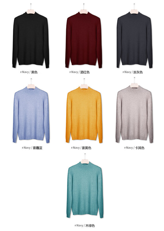 Pakaian Rajut Pria Kerah Sweater Sweater Pria Baru Warna Solid Setengah Kerah Tinggi Pria Sweater Pria
