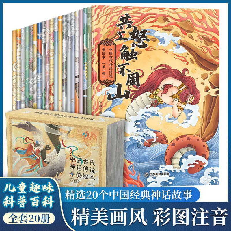 Livros de livros quadrinhos clássicos para crianças, melhores tinha e lendas chinesas antigas, livros de livros de histórias com até 10 anos