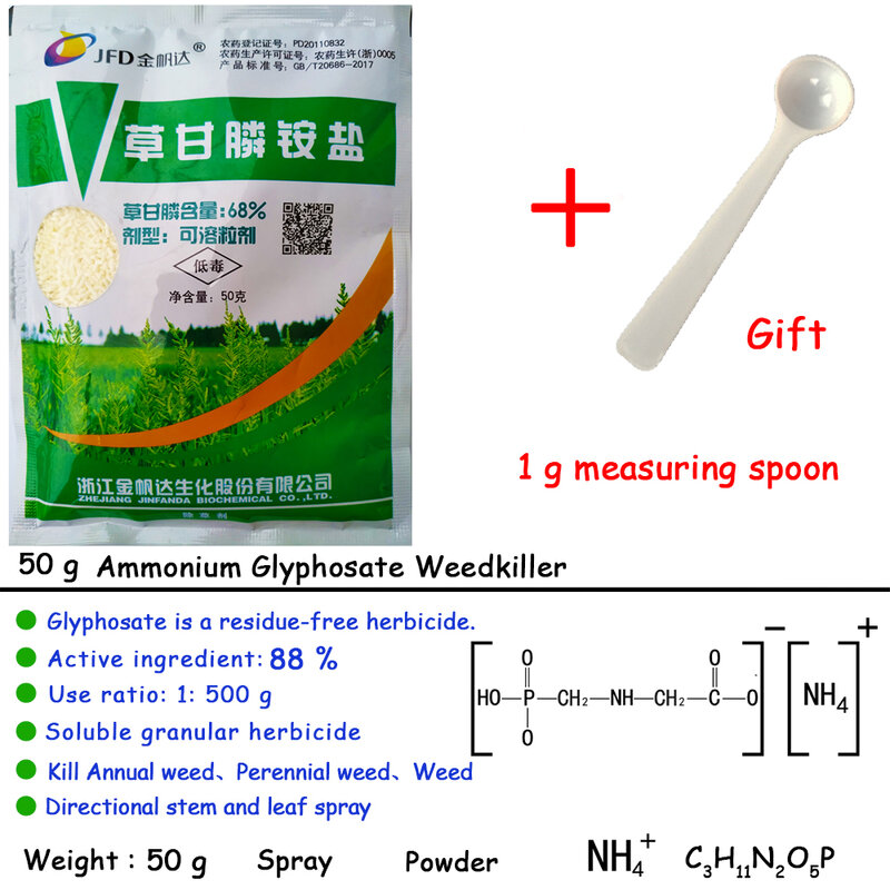 50gแอมโมเนียมglyphosate GlycineสารกำจัดวัชพืชลบBroadleafวัชพืชฆ่าหญ้าPesticideทิศทางลำต้นและใบสเปรย์Weeder