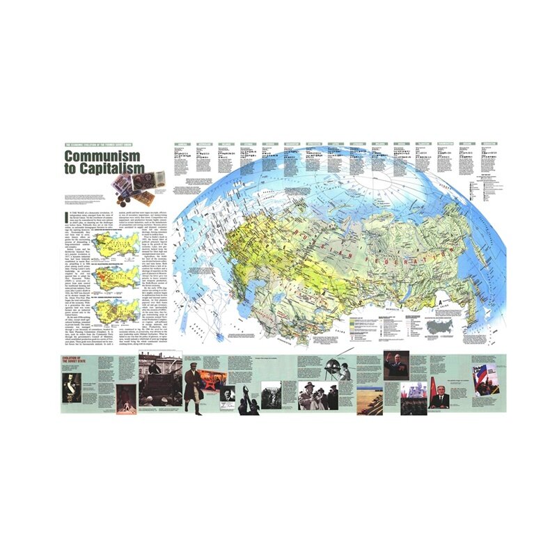 Карта России под старину 90*60 см, Классический нетканый распылитель, Настенные карты, капиталистический коммунизм 1993, плакаты, принты для дома и офиса