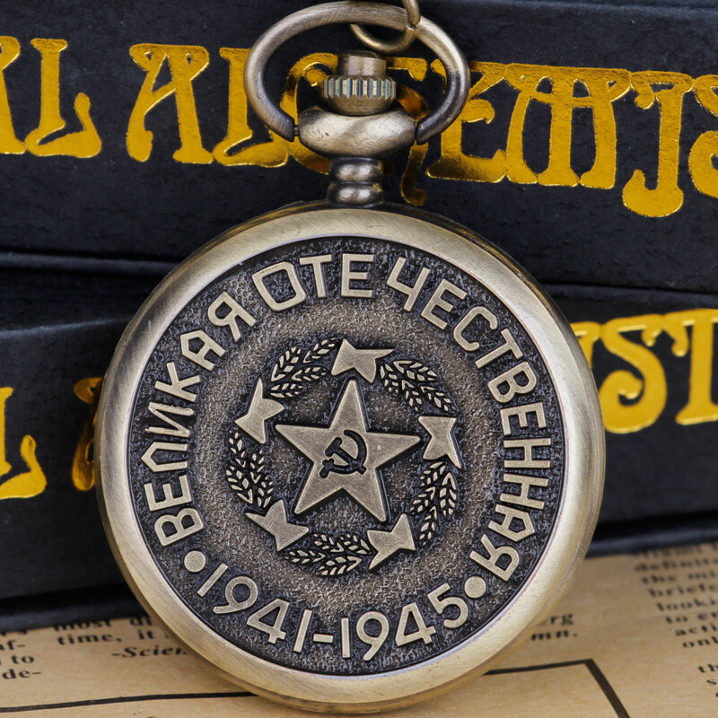Classic Pentagram Emblem  Symbol Sickle Stylish Quartz Pocket Watches Necklace Chain Gifts for Mens Womens