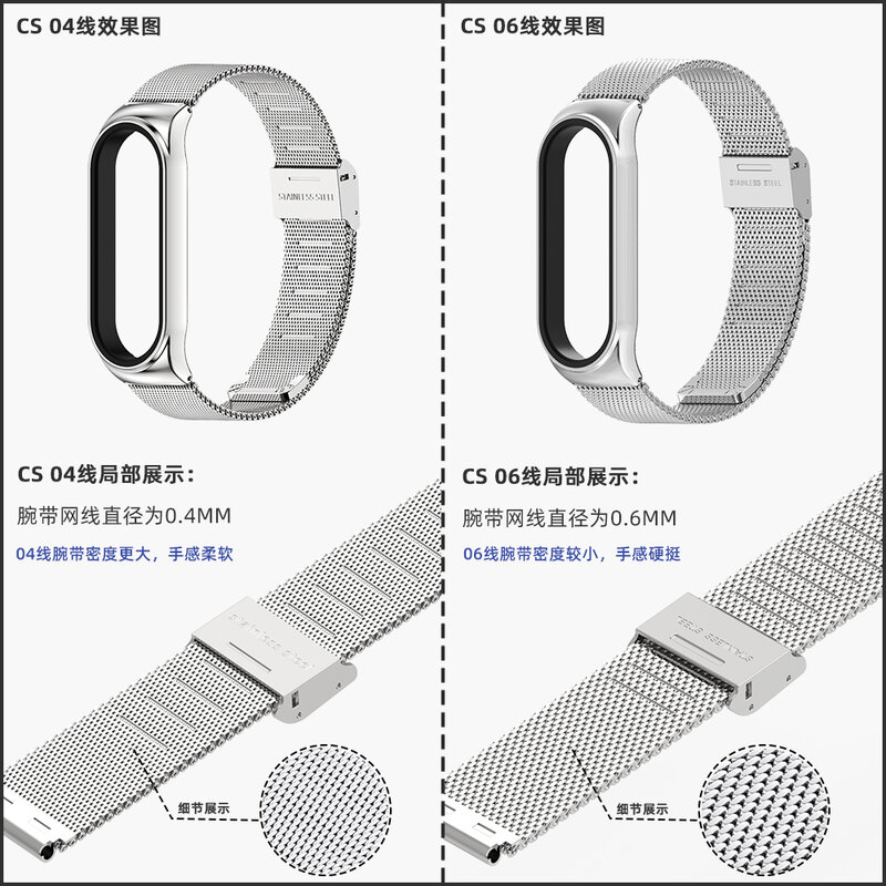 Bracelet de rechange en métal milanais pour Xiaomi Mi Band 5, 7, 6, 5, 4, 3
