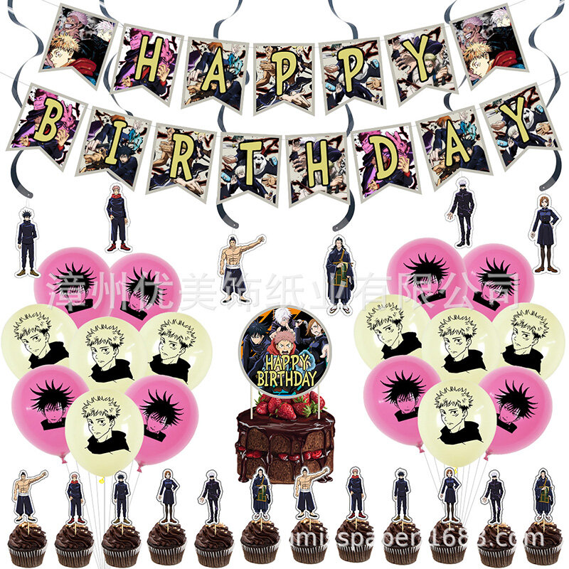 Ballons Jujutsu Kaisen, fournitures de décoration pour fête prénatale anniversaire, bannière, gâteau