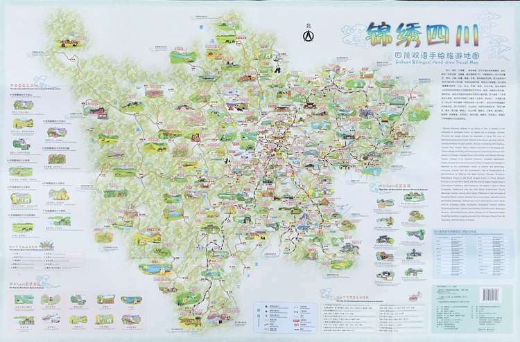 Mapa turístico italiano desenhado à mão, chinês e inglês