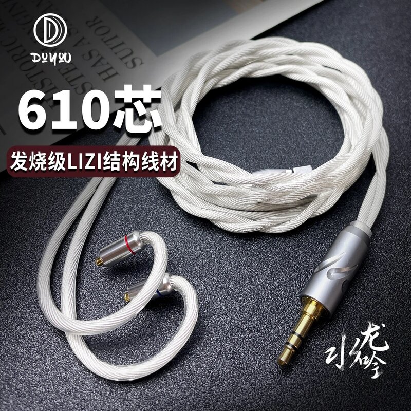 Litz miedzi mmcx/0.78/im50/70/ie40/a2dc/IE900 audiophile słuchawki uaktualnić kabel 610 rdzeń