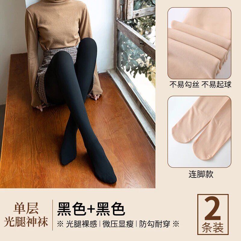 Light Leg Nude Feel Artifact Women's Autumn and Winter Fleece-Lined Thickened Natural Stockings Women's Thin Outer Wear