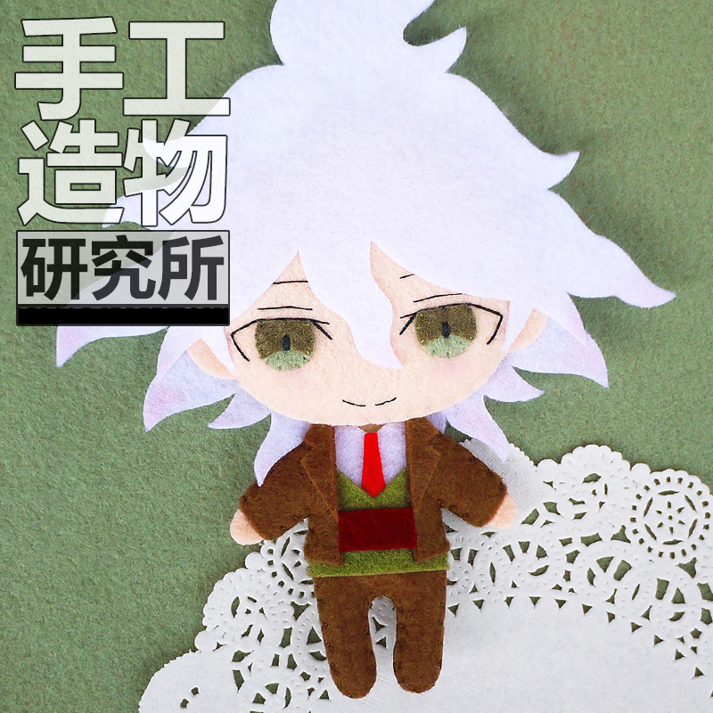 Danganronpa Komeda Nagito 12cm lembut boneka mainan DIY liontin buatan tangan gantungan kunci boneka hadiah kreatif