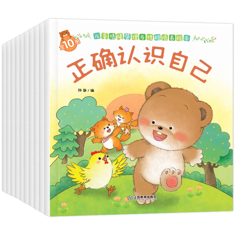 10 livros 0-3 anos de idade urso livros do bebê cultivar hábitos de comportamento infantil educação precoce iluminação livro de histórias livros arte