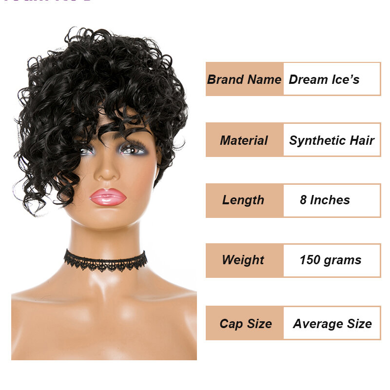 黒人女性のための短い巻き毛合成かつら、自然な髪、高温、コスプレパーティーウィッグ、夢のスタイル、ファッション