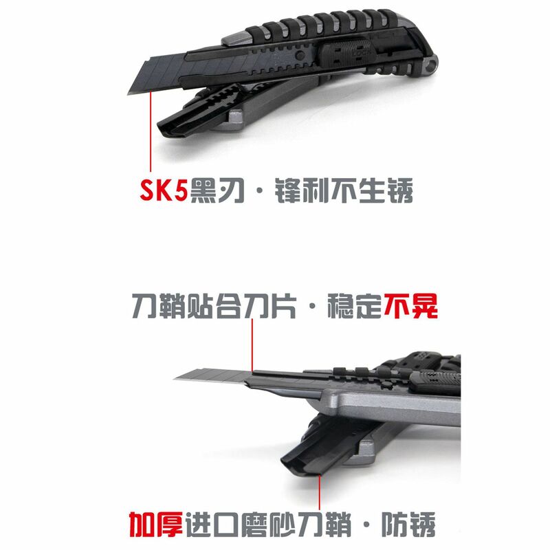 Black Blade Utility Knife Sk5 Blade Aluminum Alloy Strong Locking Knife Holder Wallpaper Cutting Paper Heavy-Duty Cutter Tool