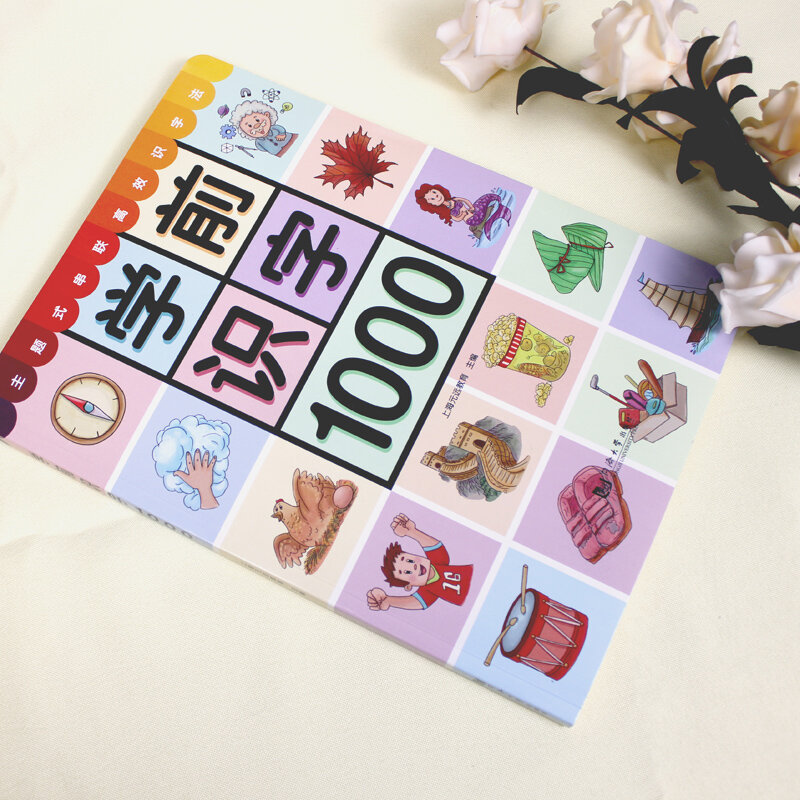 New Preschool Literacy 1000 Learn Chinese Characters Pinyin  Enlightenment Book for Toddlers libros