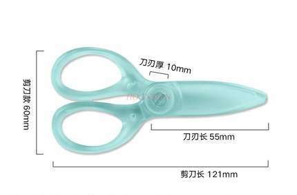 2pcs Plastic scissors special kindergarten baby safety pupils round head does not hurt hands full resin children scissors