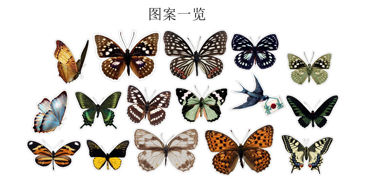 16 шт./упаковка, декоративные наклейки в виде бабочек