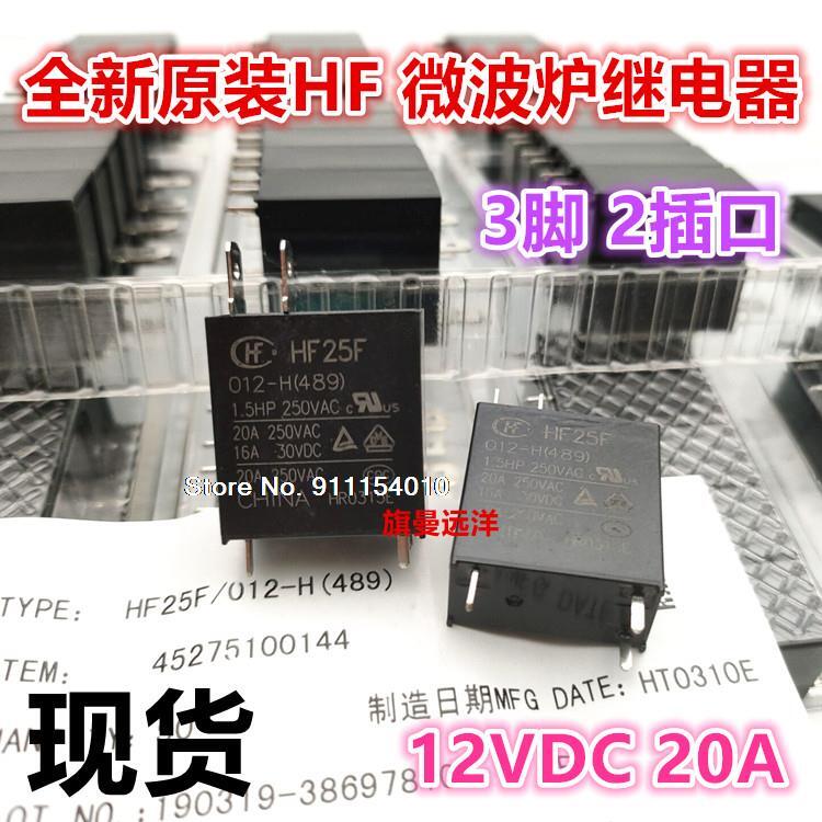 5PCS/LOT  HF25F 012-H  12V 20A 3  JQC-25F