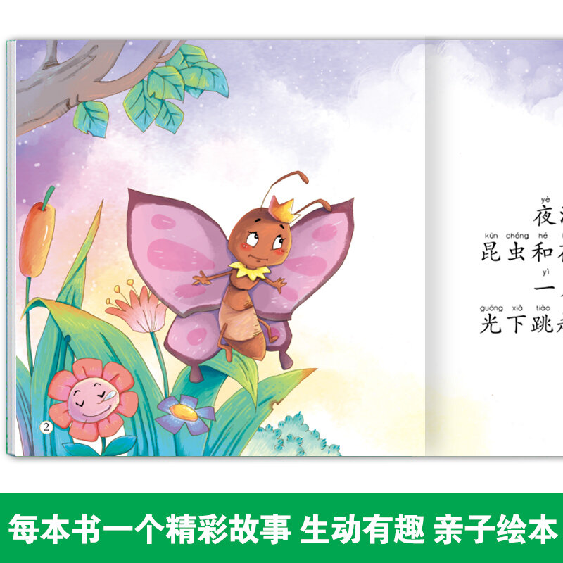 40 buku/Set cerita Cina untuk anak-anak buku anak-anak tidur anak-anak pencerahan warna gambar buku cerita usia 0-6 buku cerita bayi