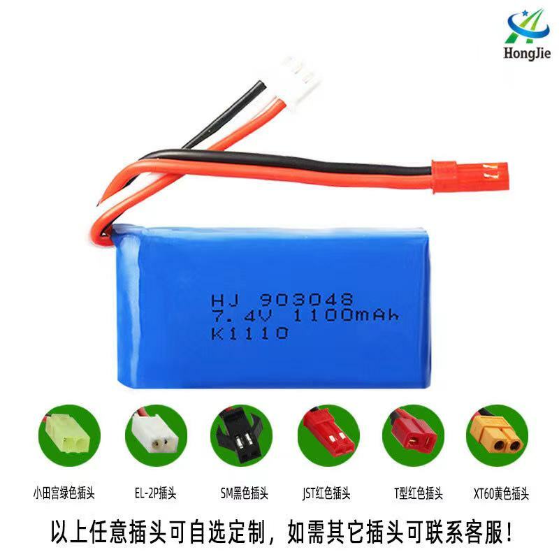 Factory sold 7.4v 1100mah lithium battery v353 a949a959a969a979k929 remote control vehicle in stock