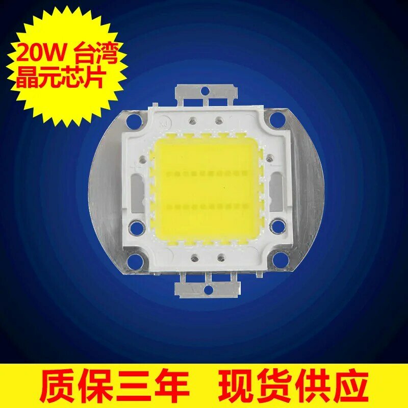 free shipping Recommended MIL wafer chip power integrated LED light source 20w led flood light lamp beads