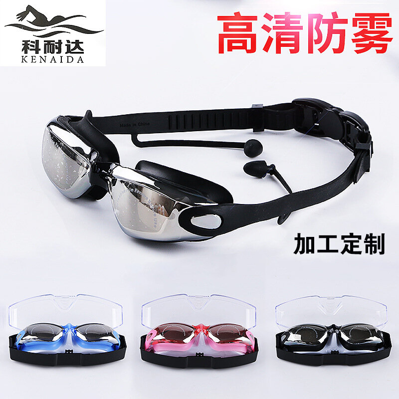 Óculos de natação para adulto antiembaçante, óculos de natação de corrida para miopia, silicone