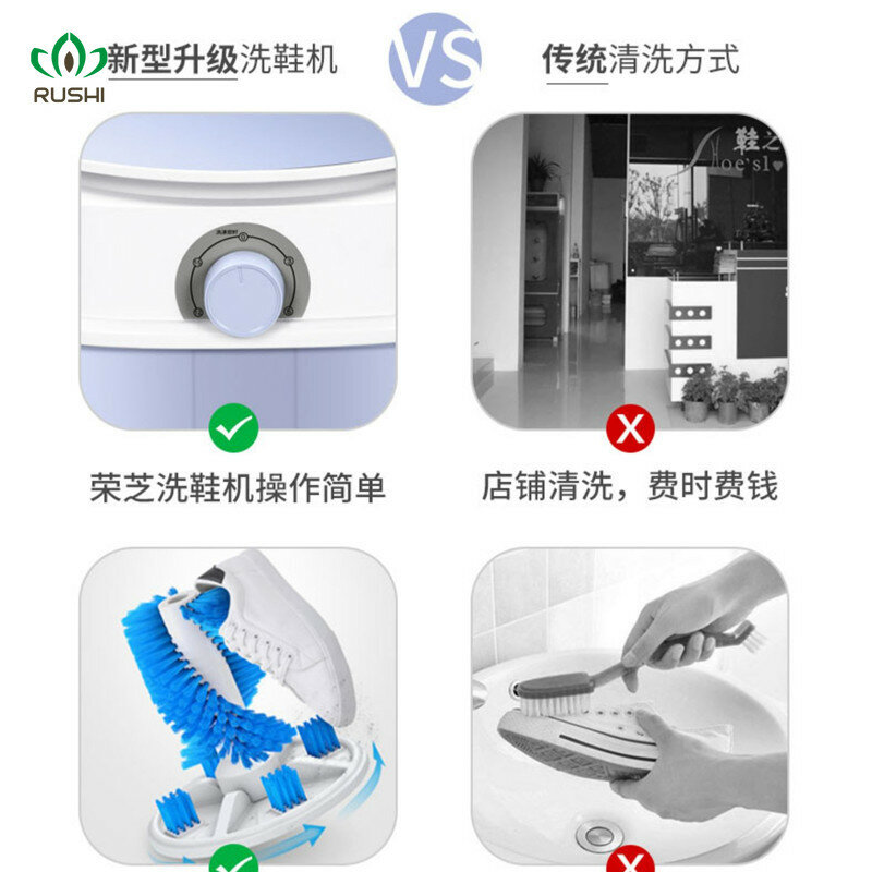 RONGEO-lavadora de zapatos para el hogar, minizapato bacteriostático semiautomático, abierto en la parte superior, 220V