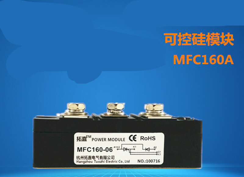 Módulo rectificador de tiristor, 160A600V, MFC160-06, MFC160A600V, MFC160A