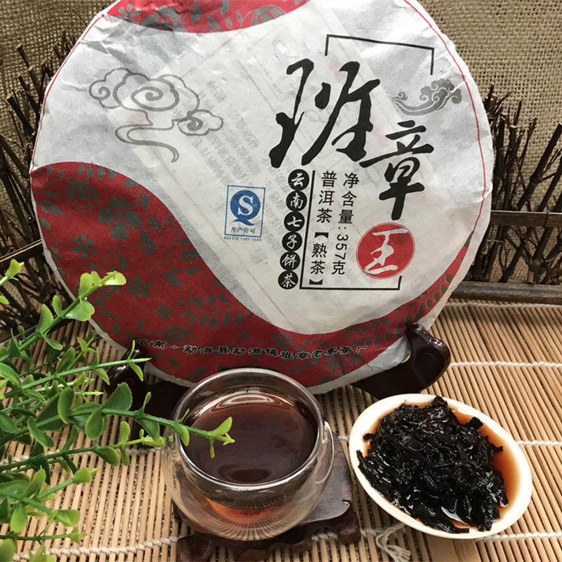 Yunnan MengHai BanZhang King Puer Pu'er Puerh, pastel maduro de té Pu Erh 2008g, 357 año