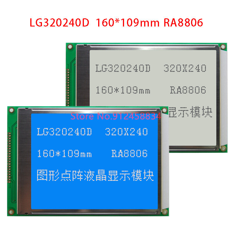 320240 LCD Diplay5.7 inci 14 16 20Pin RA8806 atau kontrol RA8835 Panel sentuh plastik Plastic