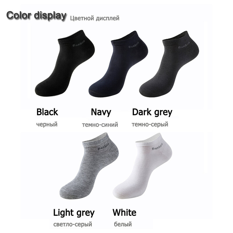 3Pairs/Pack Men's Bamboo Fiber Ankle Socks Breathable Anti-Bacterial Socks High Quality No Show Boat Socks Short Men Size 38-45