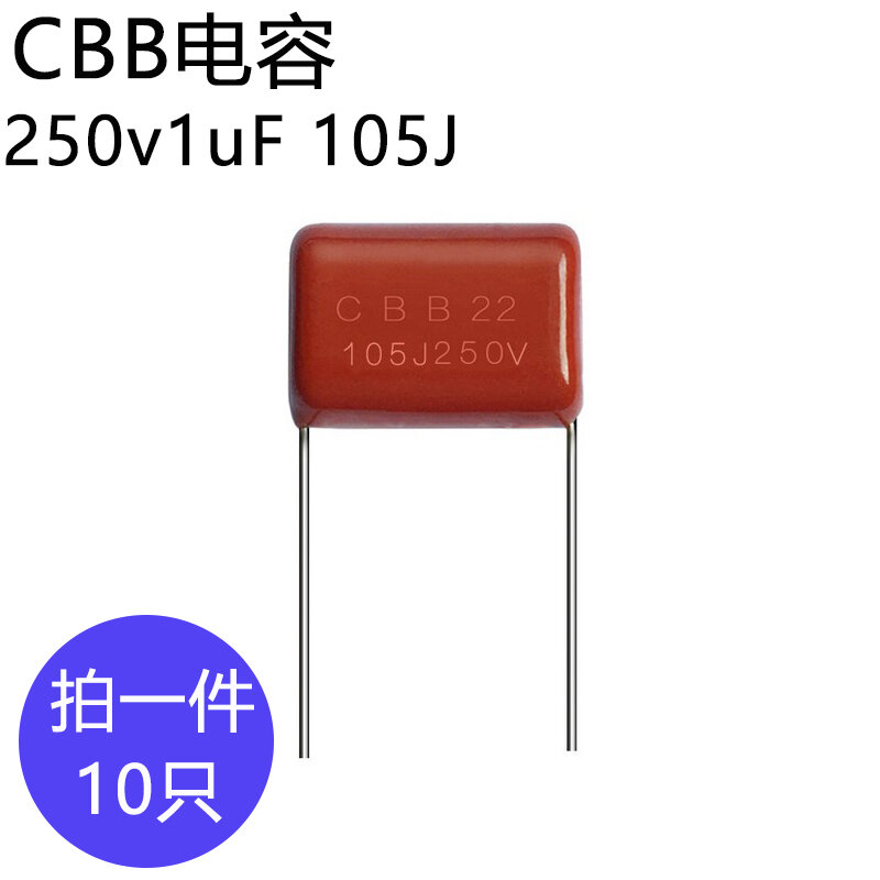 Capacità CBB 250v1UF condensatore a Film passo 15mm 105J