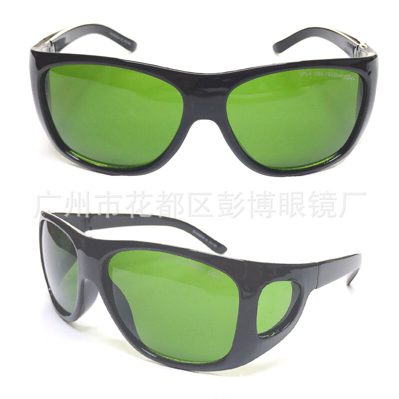 緑色抗200-0nm美容iplゴーグルレーザー保護メガネ労働安全産業メガネ