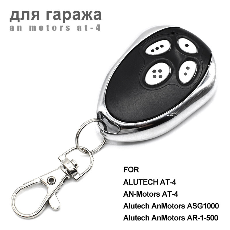 탑 Alutech AT-4 모터 AT-4 차고 게이트 원격 제어 433MHz Alutech AnMotors ASG1000 AR-1-500 ASG 600 컨트롤러 키 체인