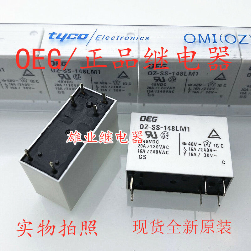 Oz-ss-148lm1 oz-ss-148lm1 48VDC) relay,