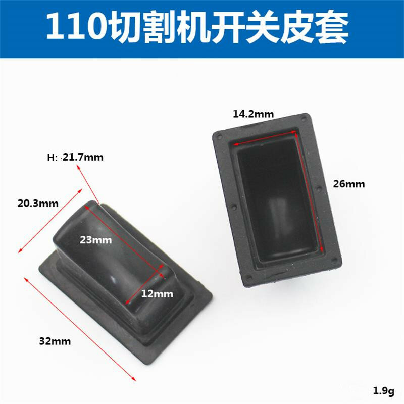 110 cutting machine switch dustproof holster rubber insulation holster power tool accessories