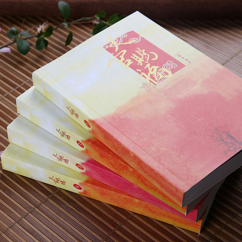 Tian guan ci fuの本ピース/セット,特別オファー,本,天国,公式の祝福,中国のファンタジー,小説,芸術的な本