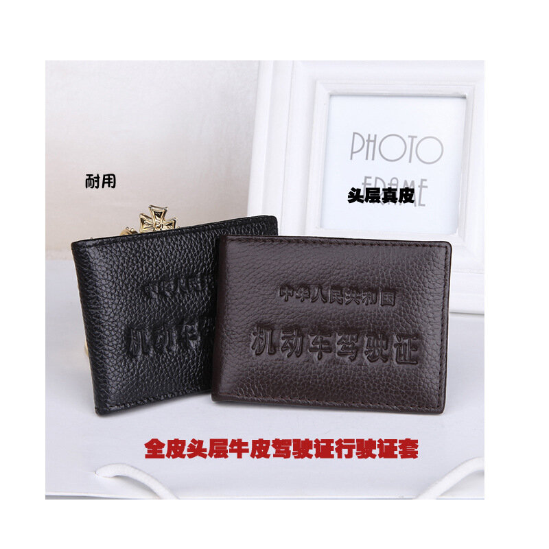 Factory Direct Genuine Leather Driving License Vehicle Licens and 21 Certificate Holder Men's Certificate Holder Gift Wallet