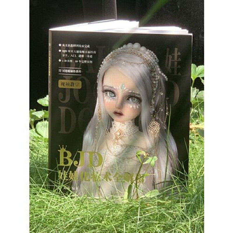 BJD Кукла Макияж анализатор книжка BJD шарнирные суставы куклы текстура макияж учебник для обучения макияжу коллекция для девочек художественные книжки
